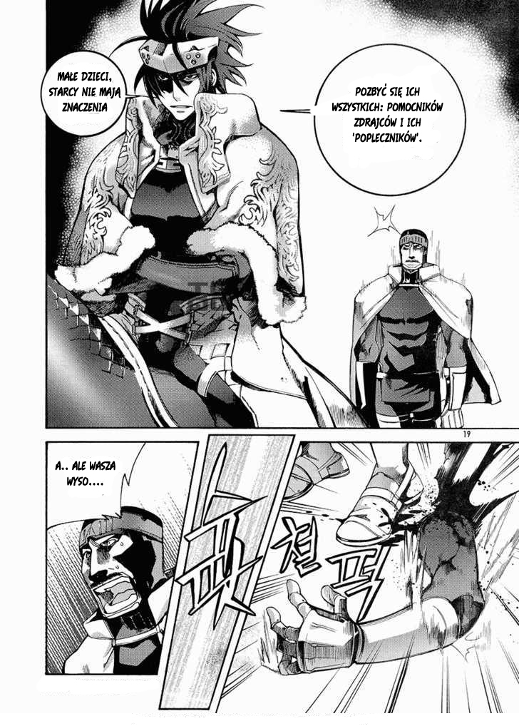 Cavalier of the Abyss Polowanie 第7页