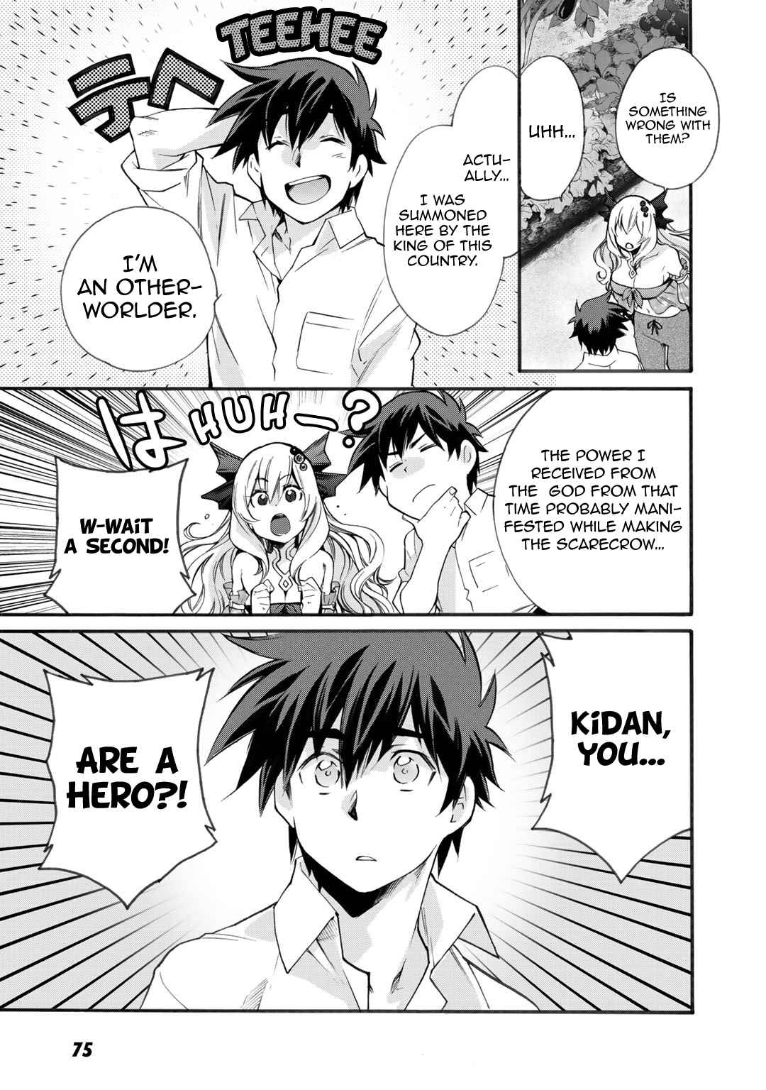 Isekai de Tochi o Katte Noujou o Tsukurou A relaxing lifestyle is actually pretty hectic?! 第8页
