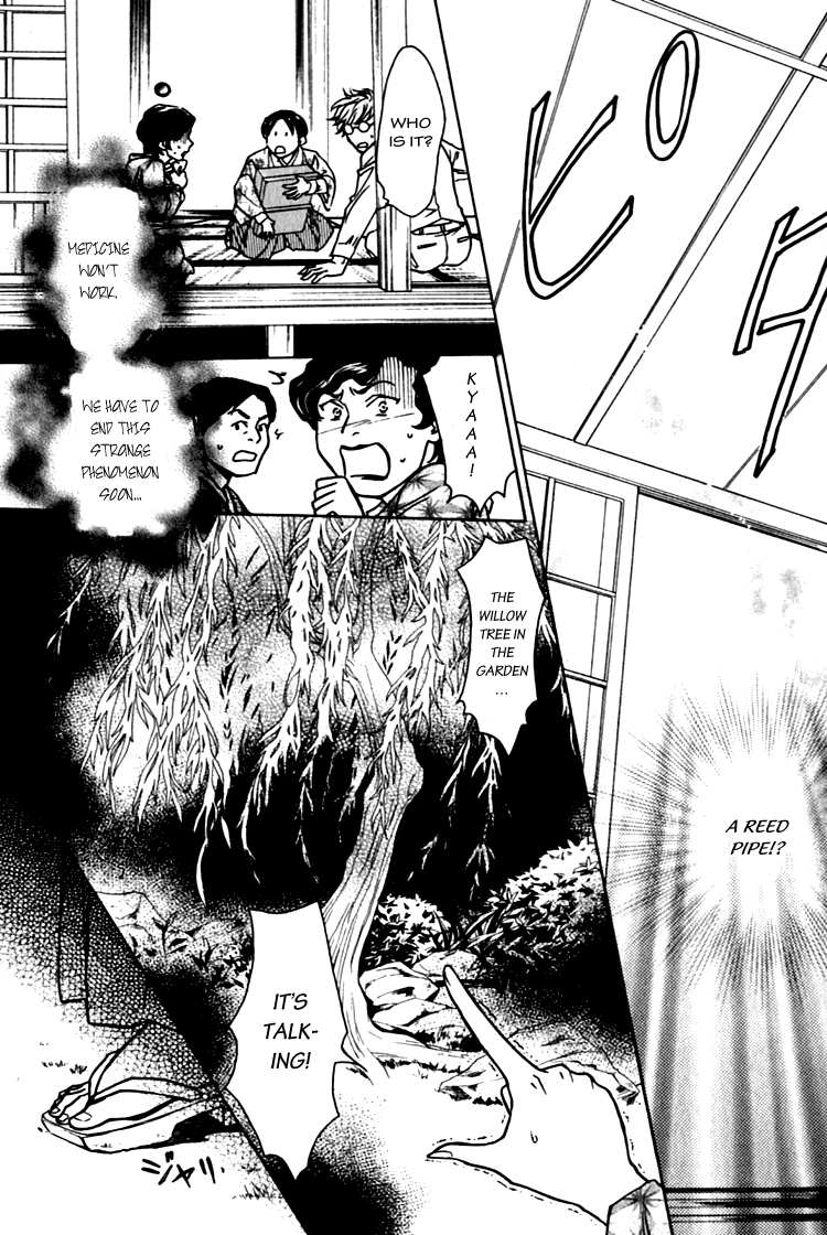 Seirei Gakusha Kidan Reikyou Kaden Fairy Doctor Tale Rei 第14页