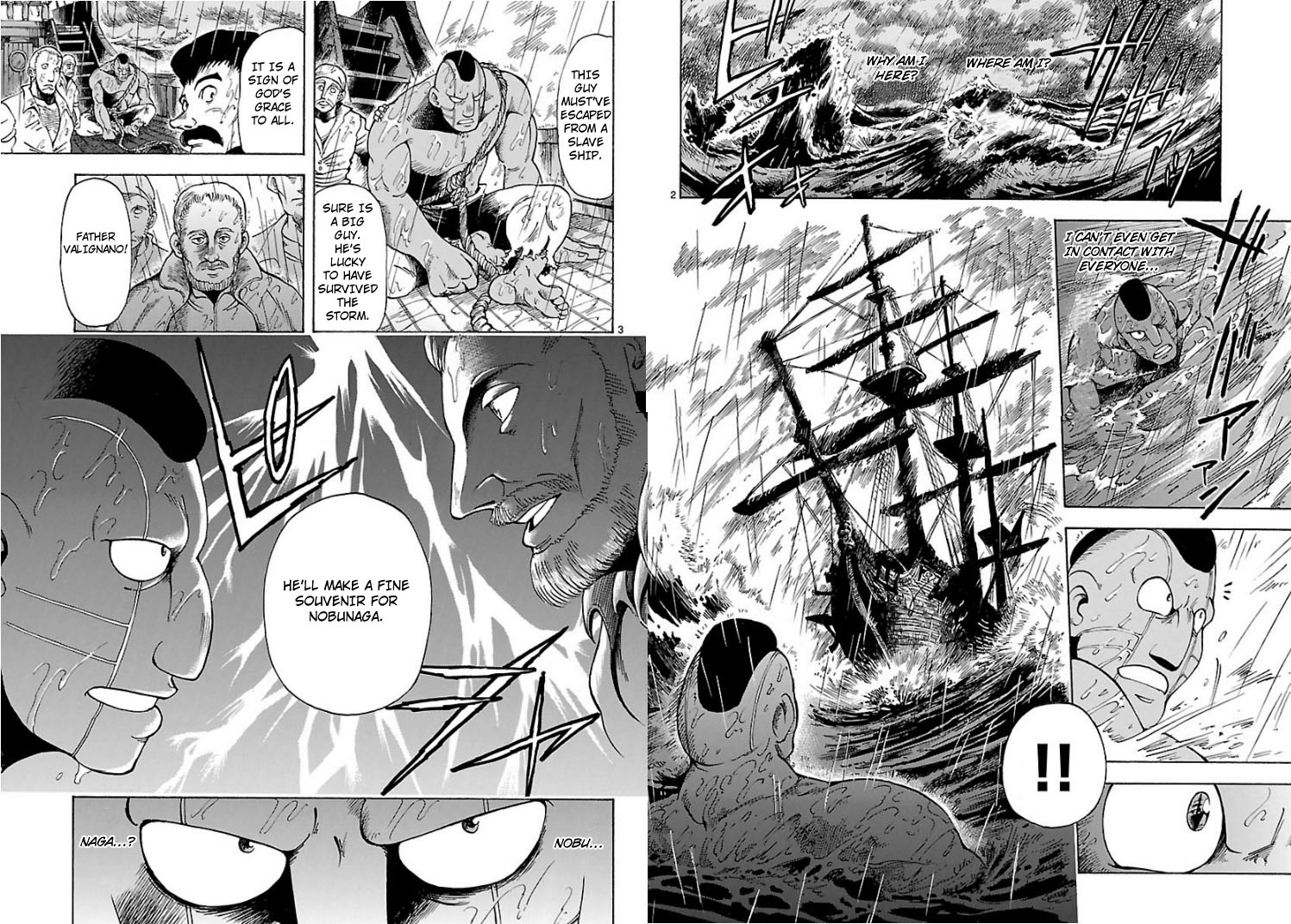 Cyborg 009: The End of Nobunaga 第2页