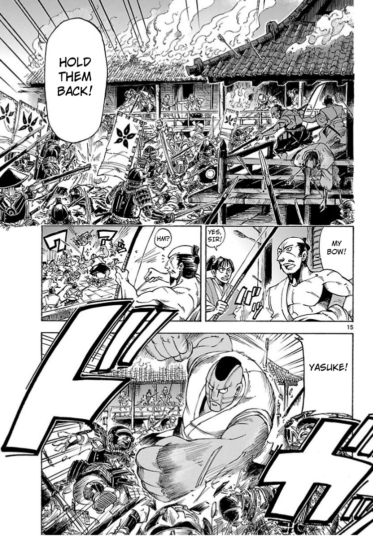 Cyborg 009: The End of Nobunaga Oneshot 第14页