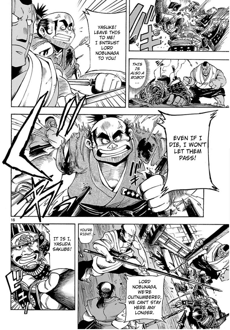 Cyborg 009: The End of Nobunaga Oneshot 第15页
