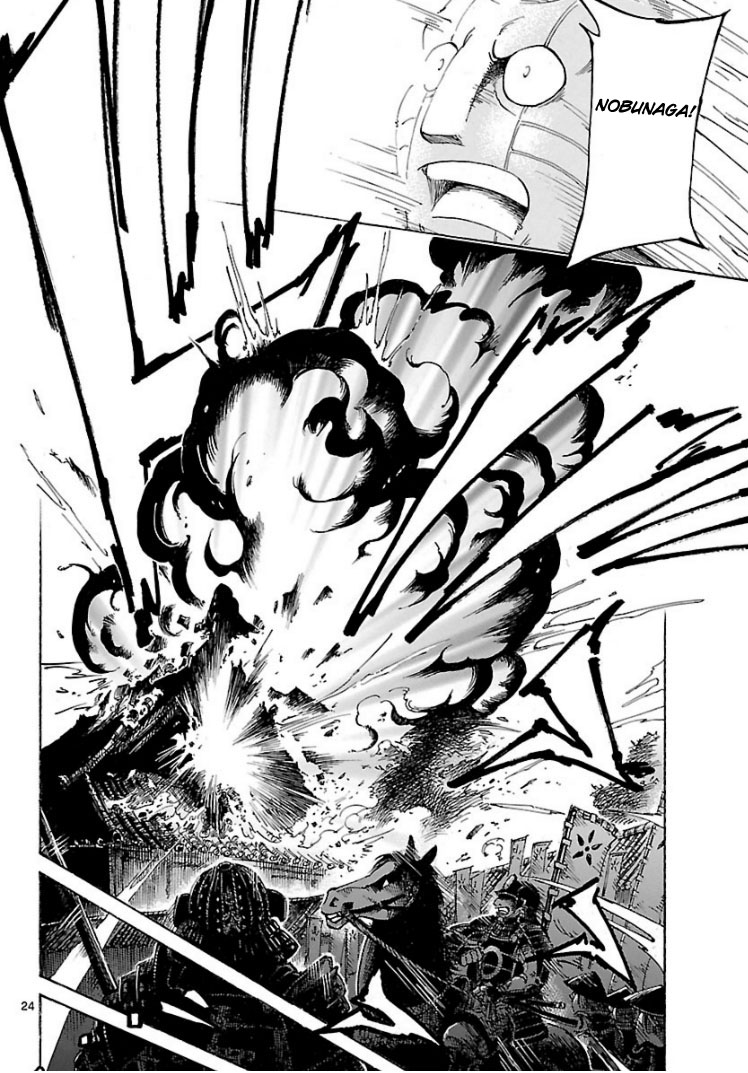 Cyborg 009: The End of Nobunaga Oneshot 第22页