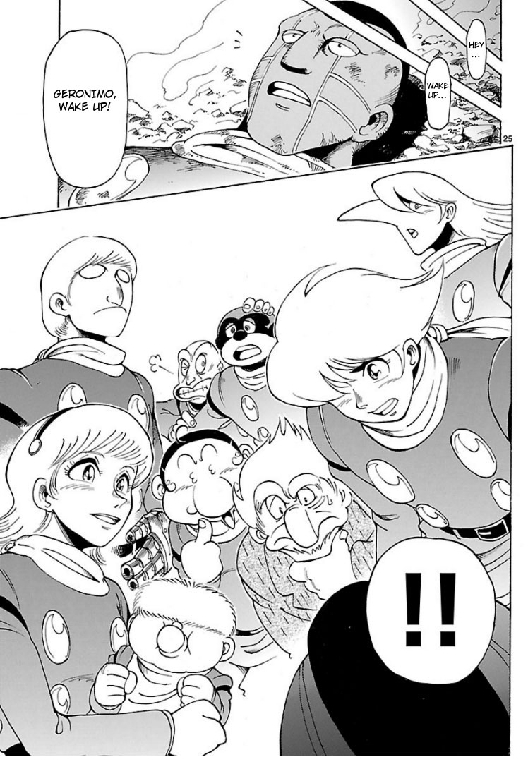 Cyborg 009: The End of Nobunaga Oneshot 第23页