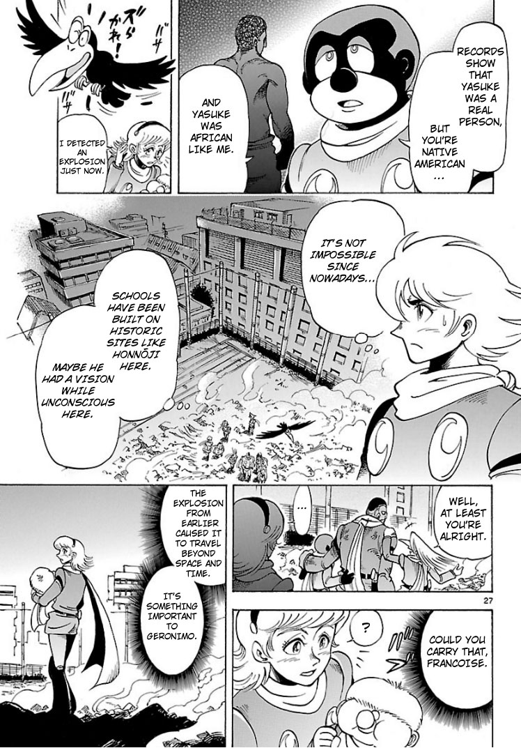 Cyborg 009: The End of Nobunaga Oneshot 第25页