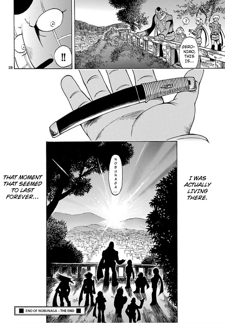 Cyborg 009: The End of Nobunaga Oneshot 第26页