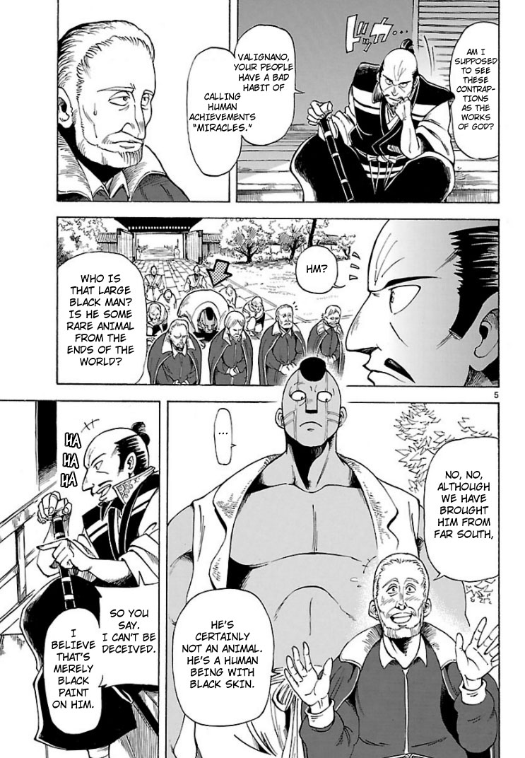 Cyborg 009: The End of Nobunaga 第4页