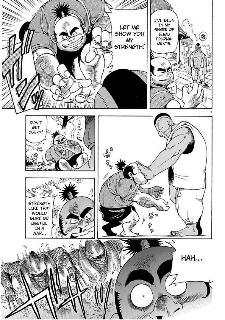 Cyborg 009: The End of Nobunaga 第6页