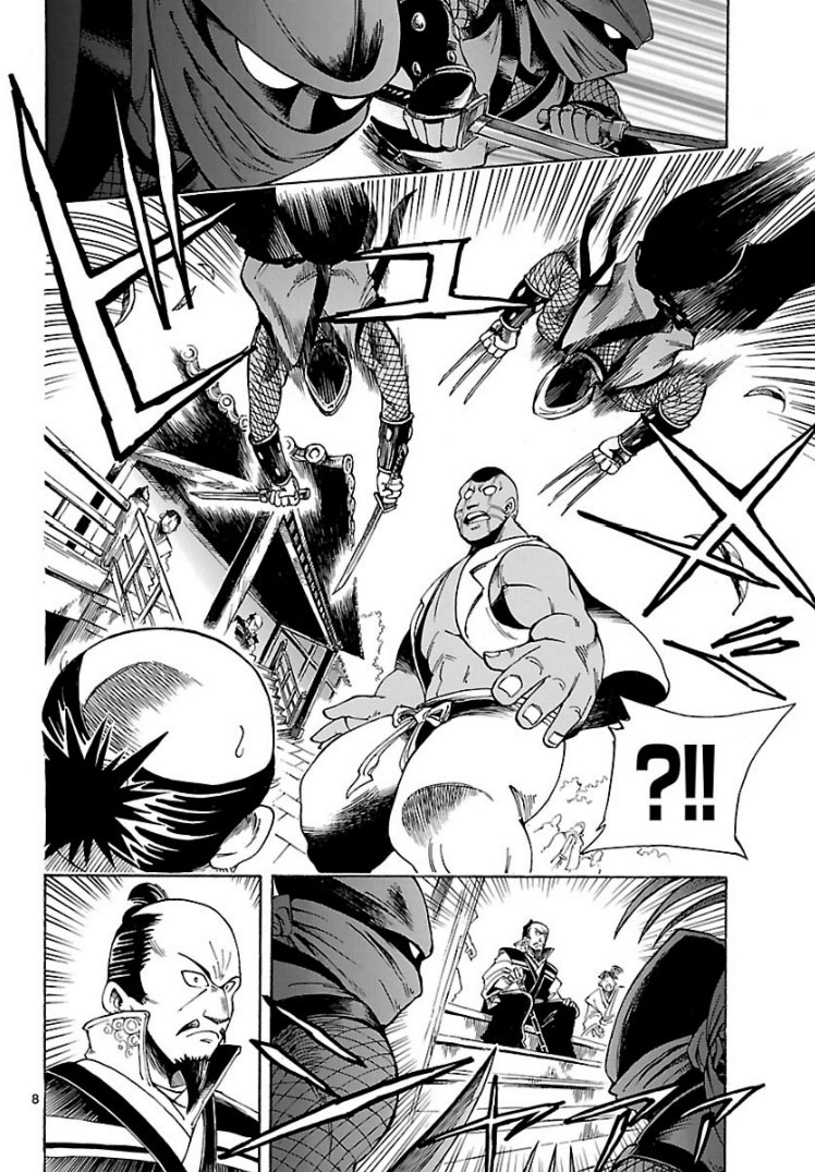 Cyborg 009: The End of Nobunaga 第7页