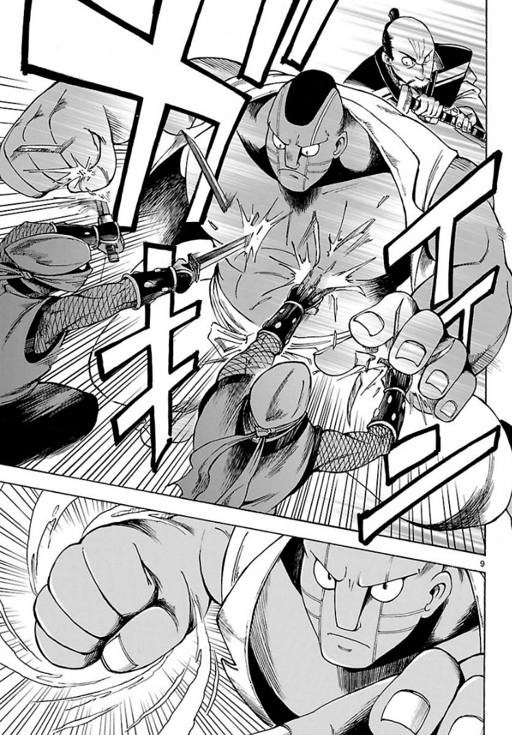 Cyborg 009: The End of Nobunaga 第8页