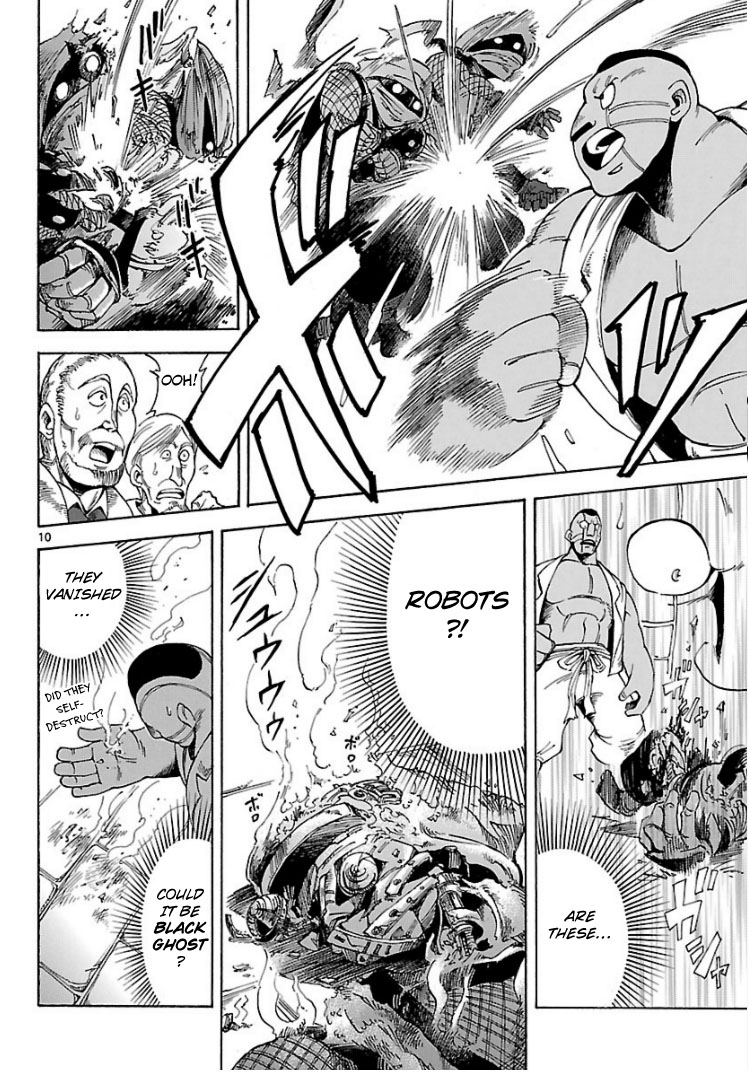 Cyborg 009: The End of Nobunaga Oneshot 第9页