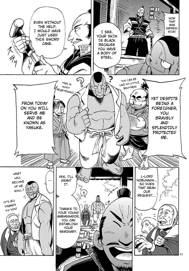 Cyborg 009: The End of Nobunaga Oneshot 第10页
