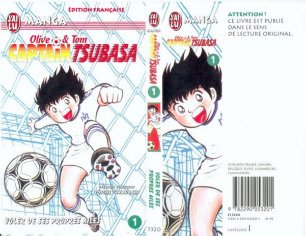 Captain Tsubasa Voler de ses propres ailes ! 第1页