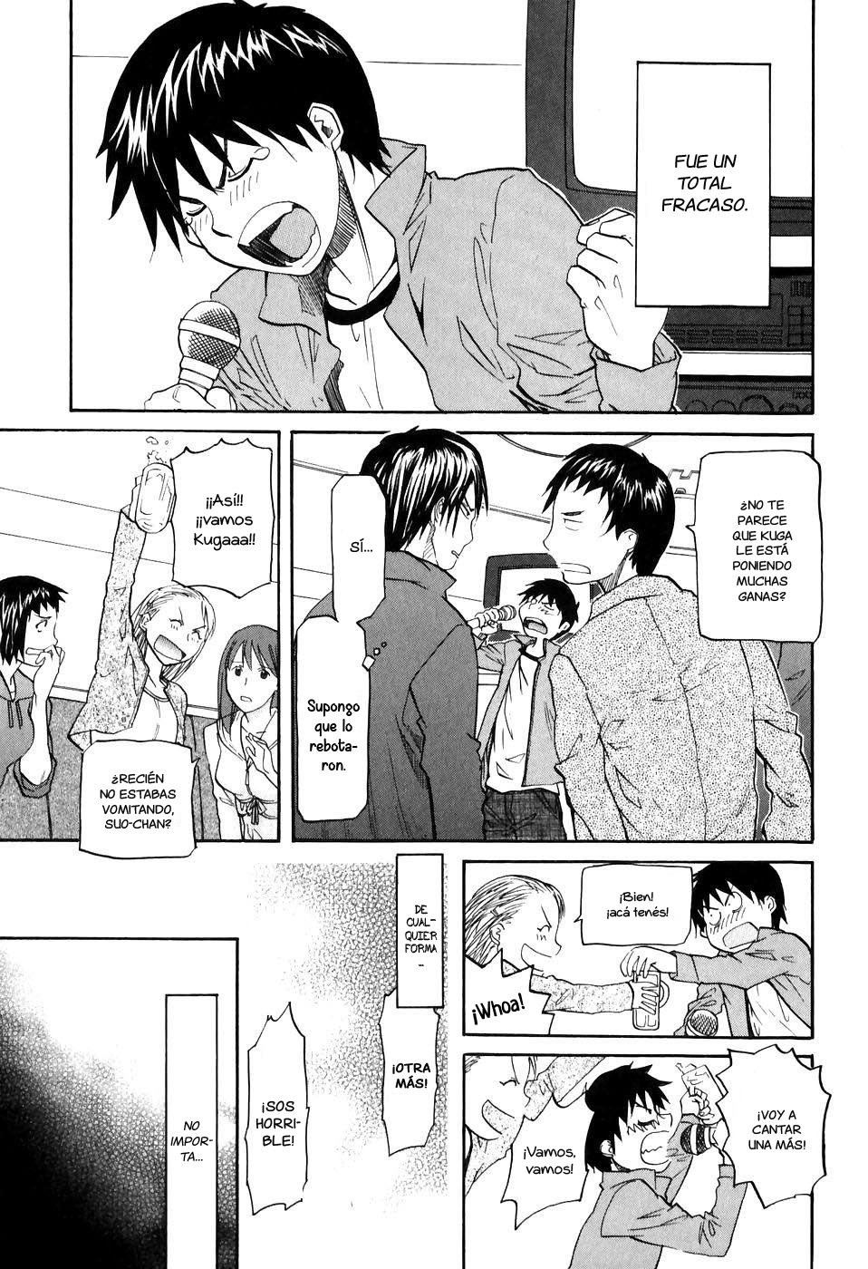 Dolls of God Vol. 1 Ch. 1 第11页