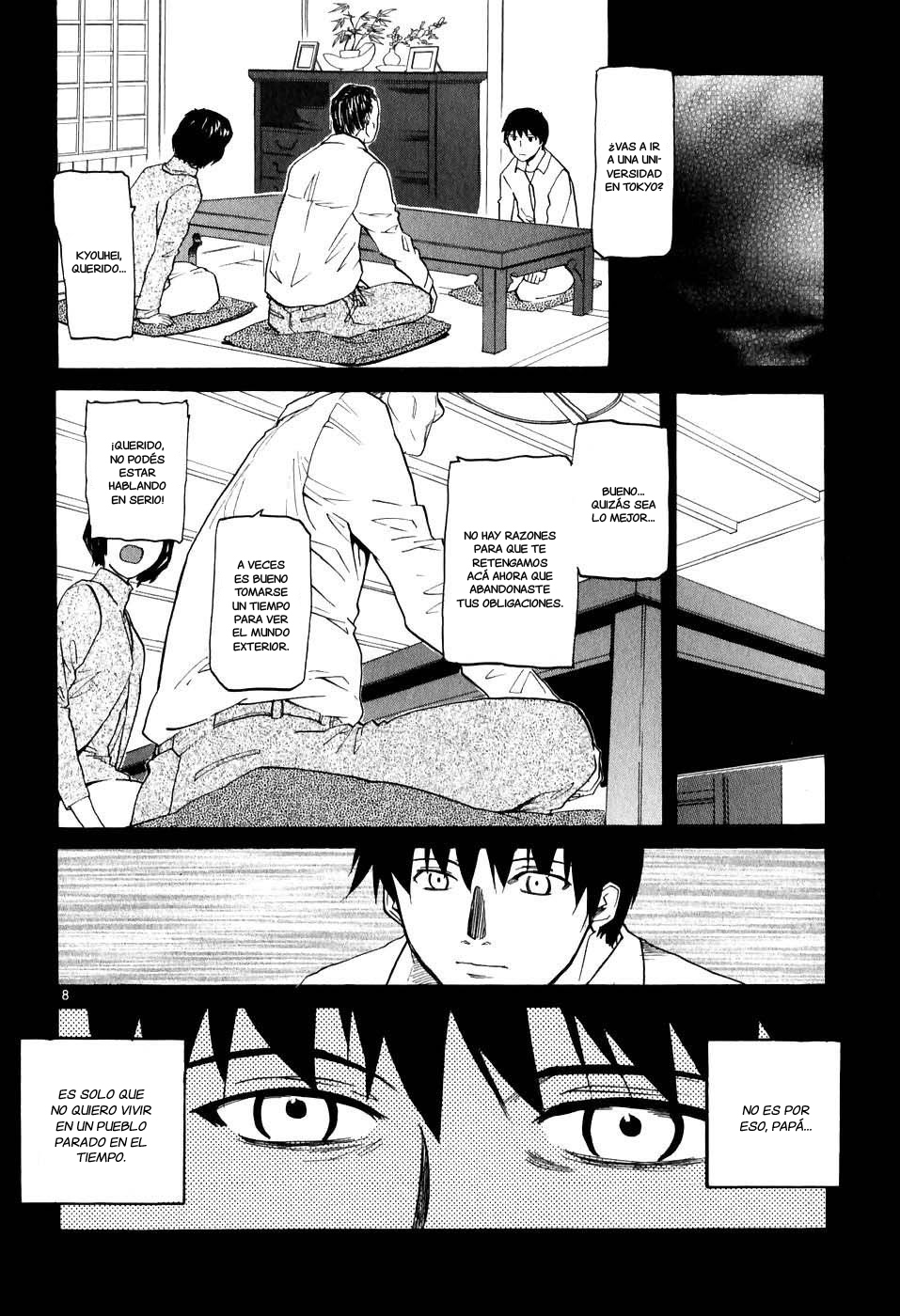 Dolls of God Vol. 1 Ch. 1 第12页