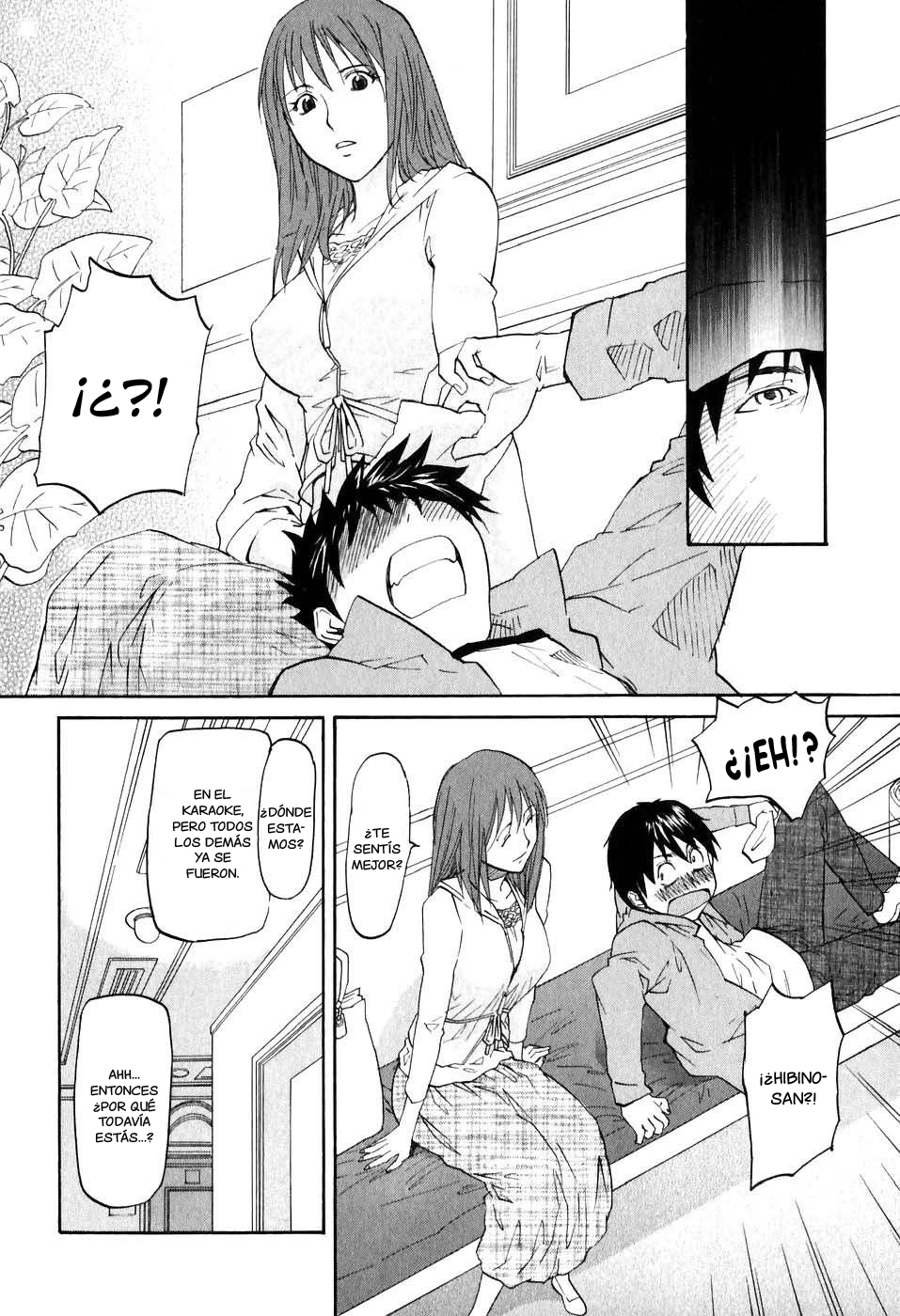 Dolls of God Vol. 1 Ch. 1 第14页