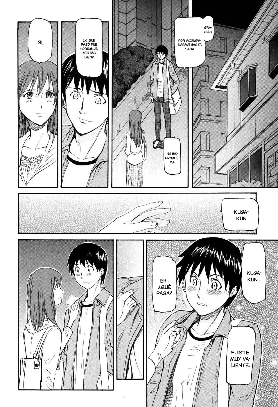 Dolls of God Vol. 1 Ch. 1 第20页