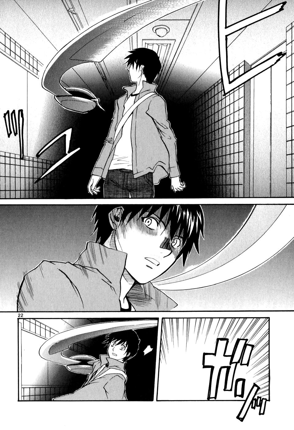 Dolls of God Vol. 1 Ch. 1 第26页