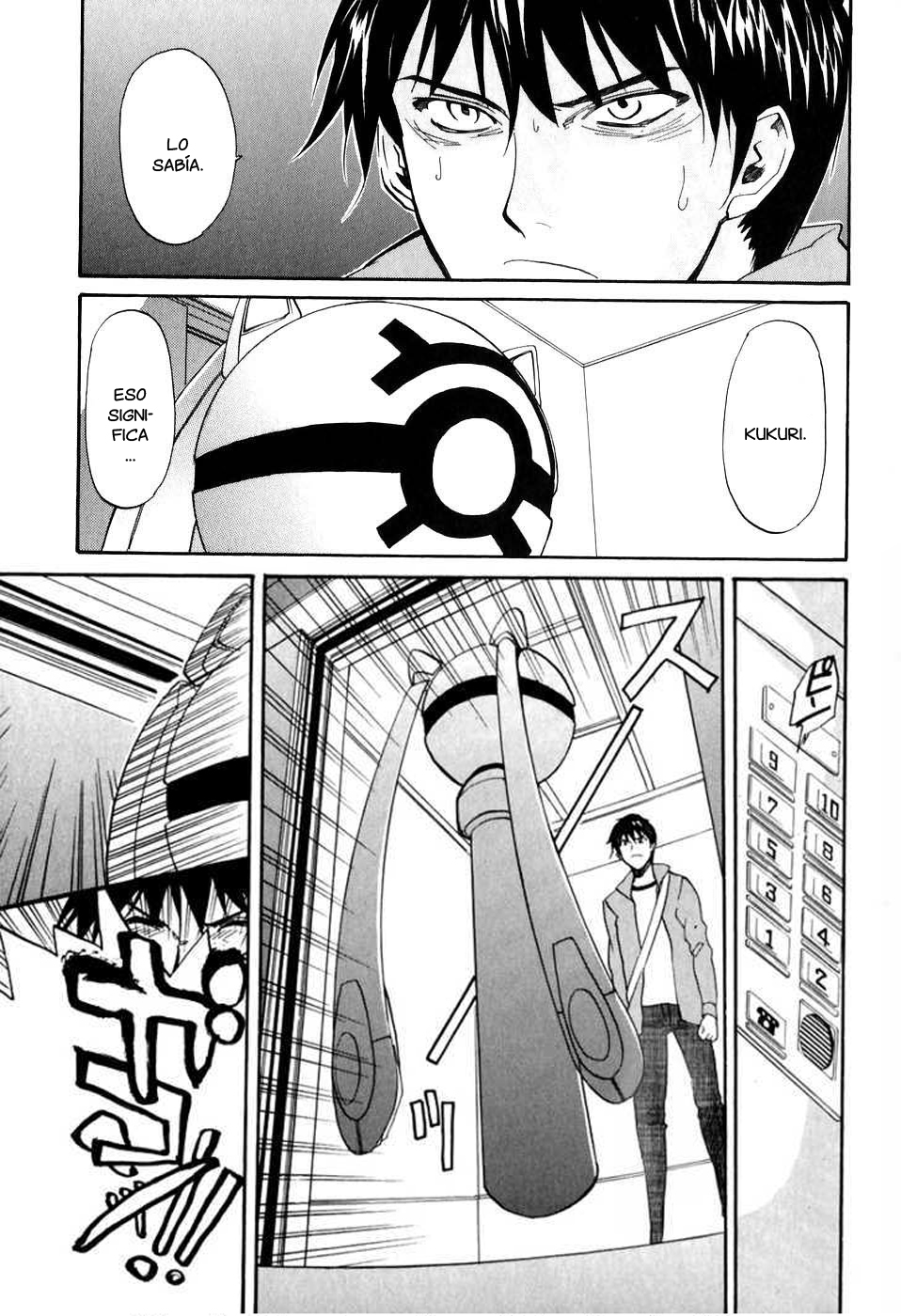 Dolls of God Vol. 1 Ch. 1 第36页