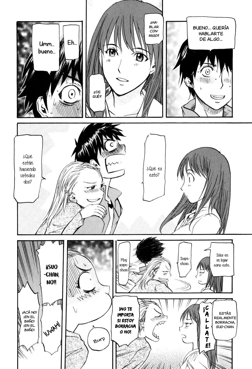 Dolls of God Vol. 1 Ch. 1 第10页