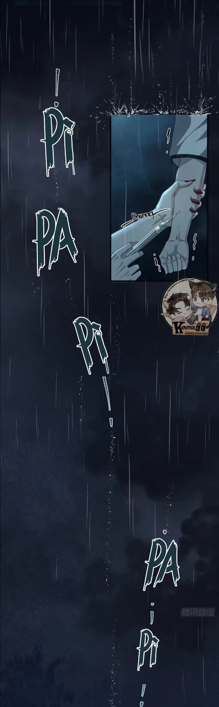 Heart beat 第6页