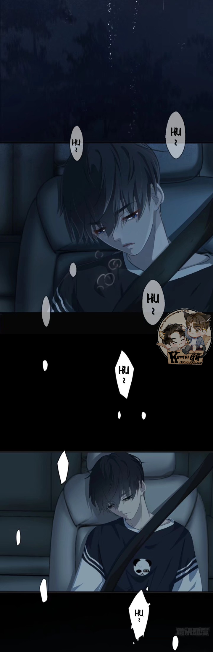 Heart beat 第7页