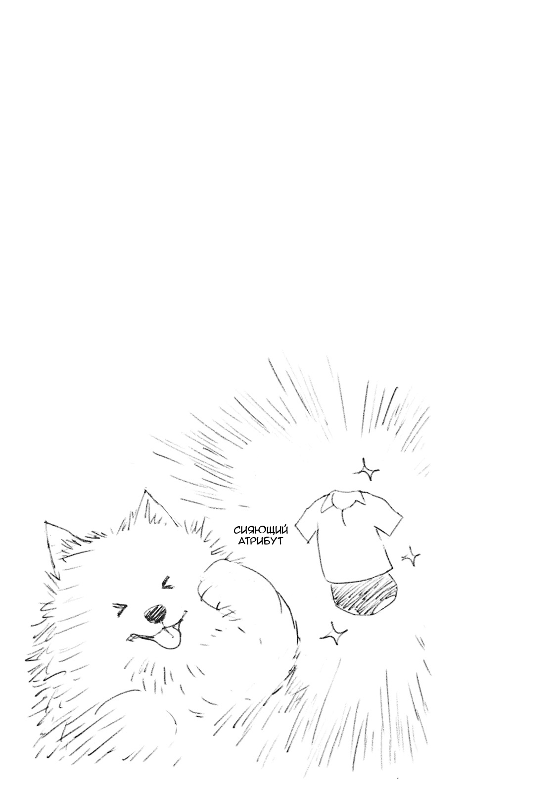 Maou ga Yadoya wo Yatte Inu. Vol. 1 Ch. 2 第11页