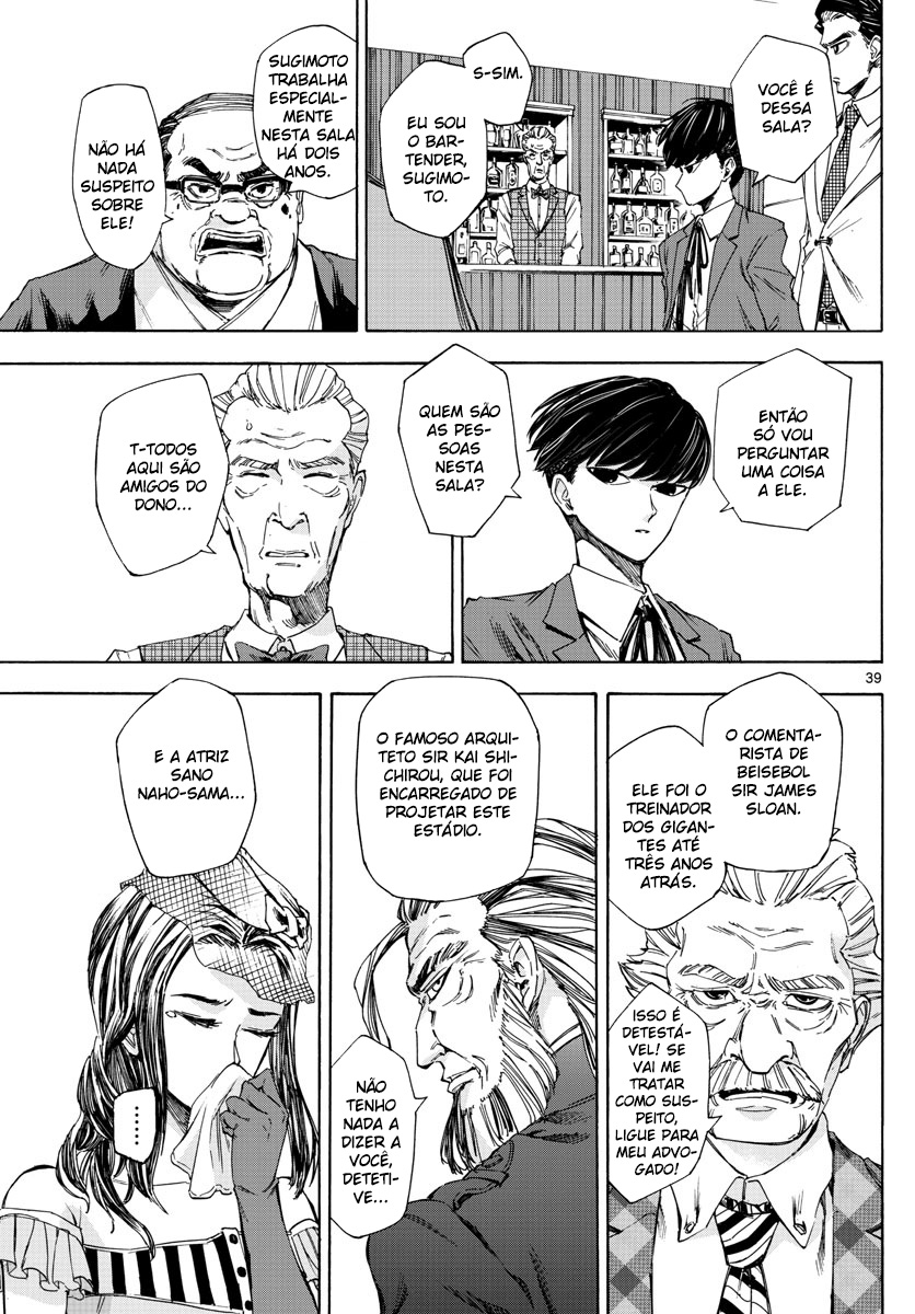 Detective Xeno and the Seven Locked Murder Rooms Vol. 1 Ch. 1 第38页