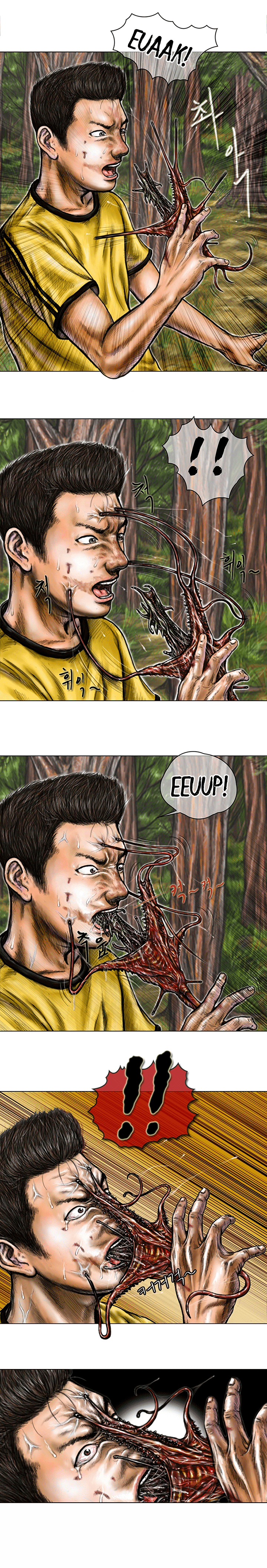 Parasite Ch. 2 第5页