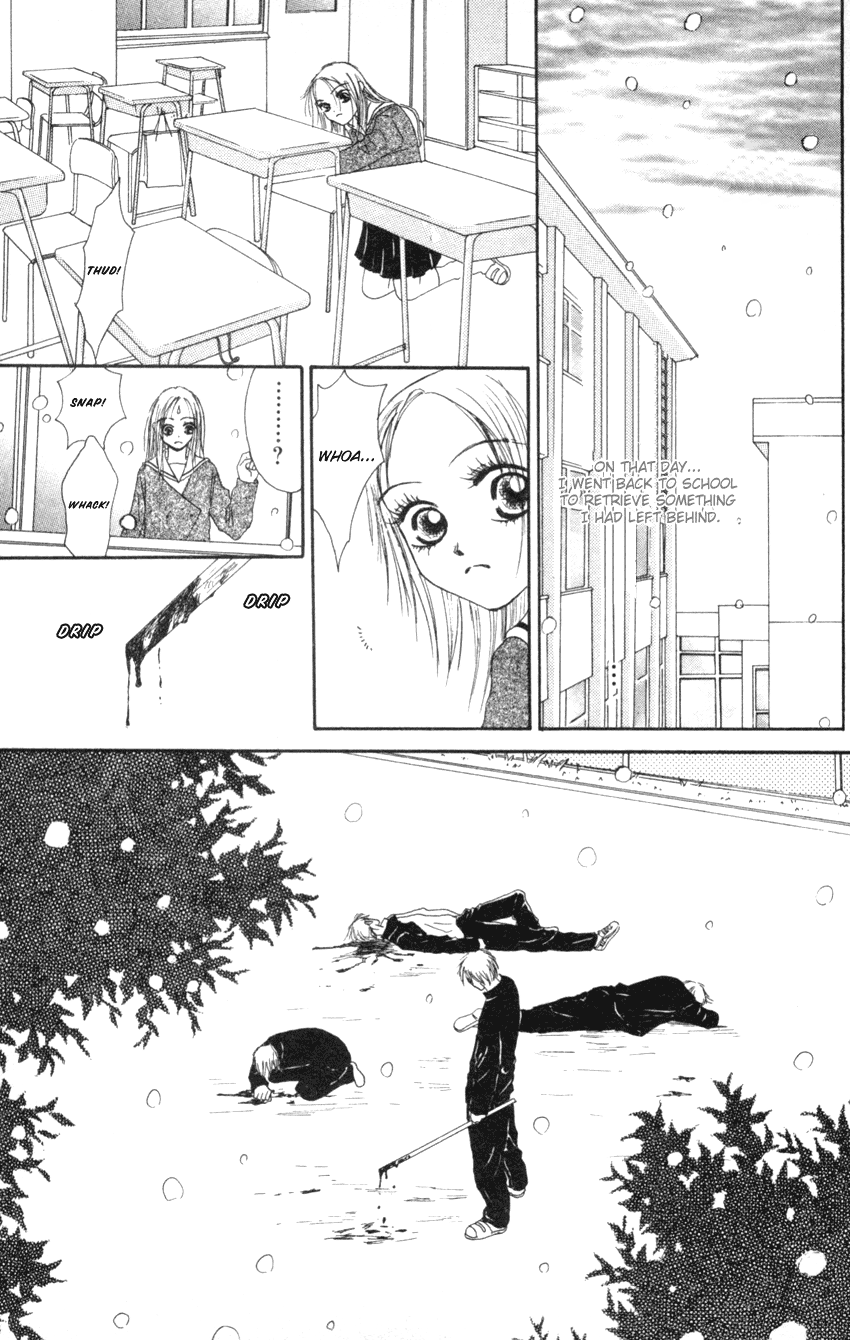 Renai Junky 第7页