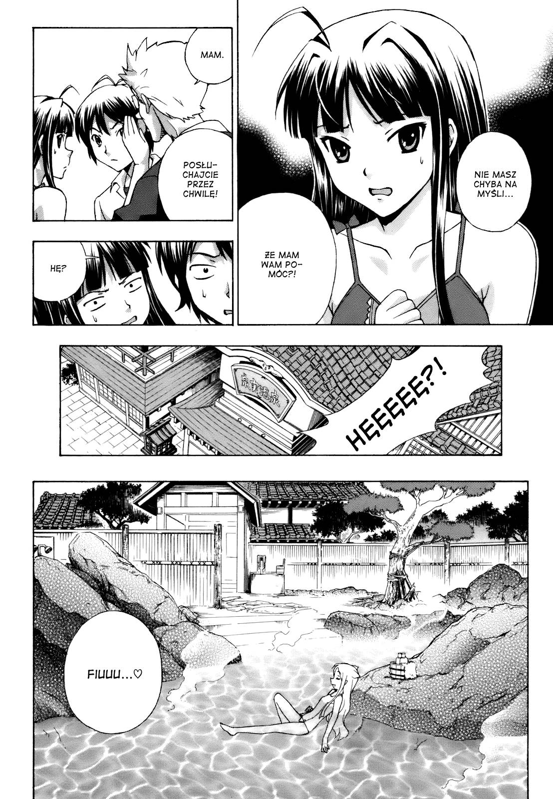 Kami Sen. Vol. 1 Ch. 2 第15页