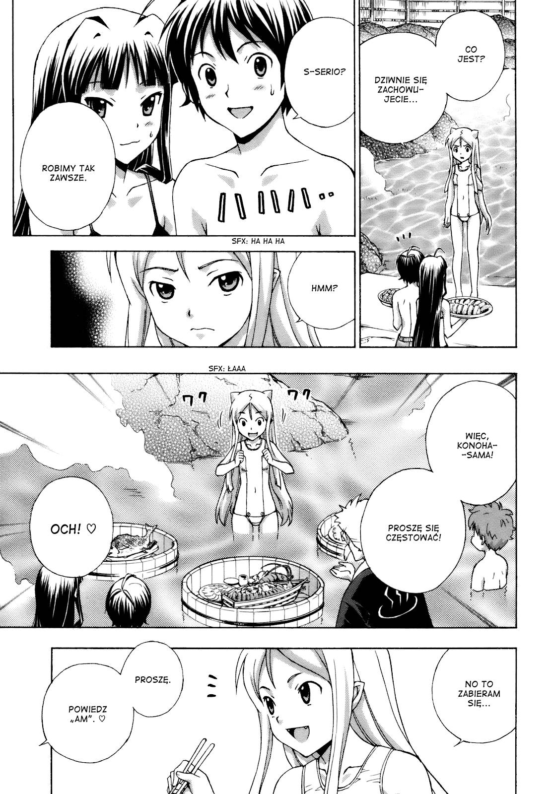 Kami Sen. Vol. 1 Ch. 2 第18页