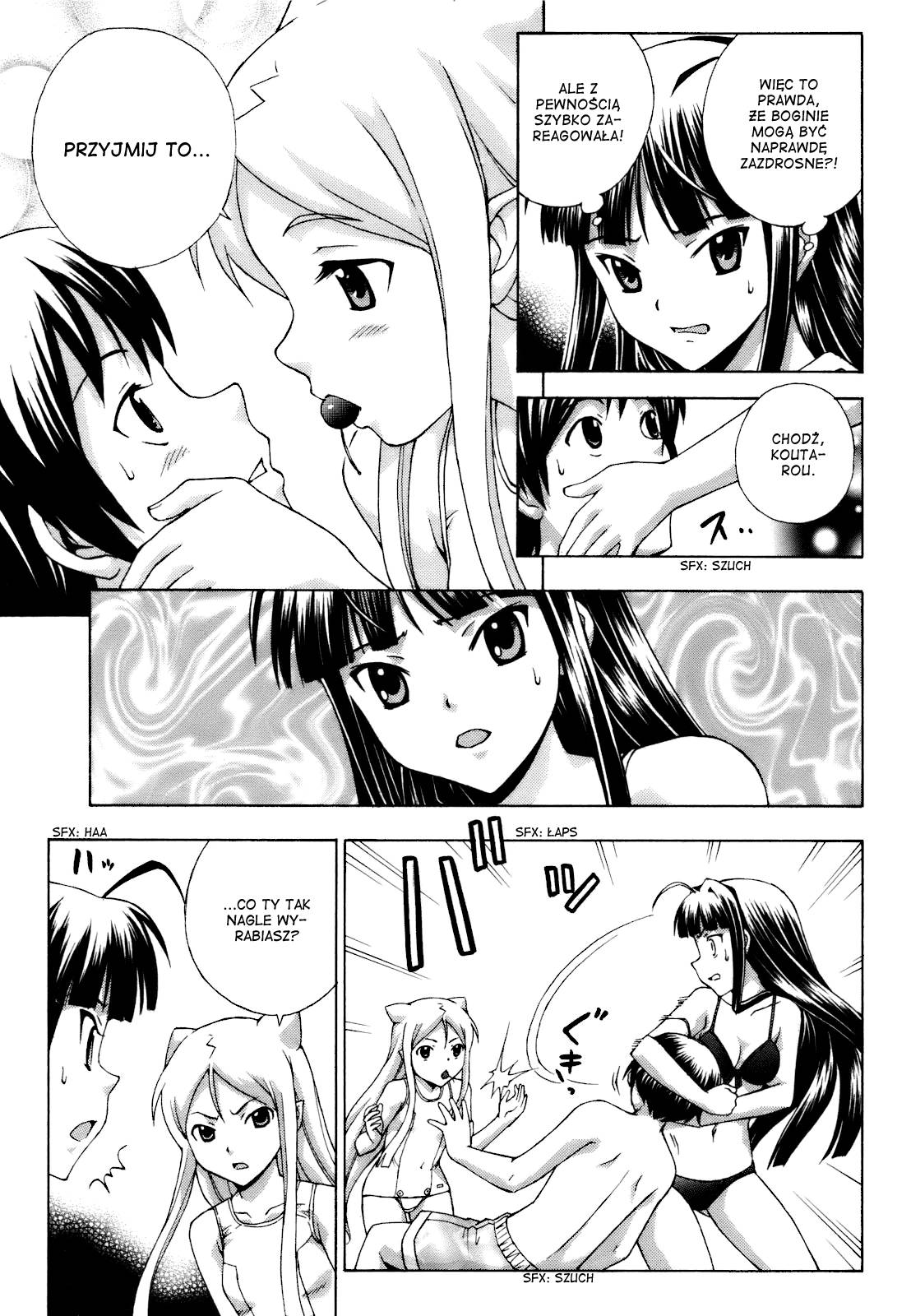 Kami Sen. Vol. 1 Ch. 2 第22页