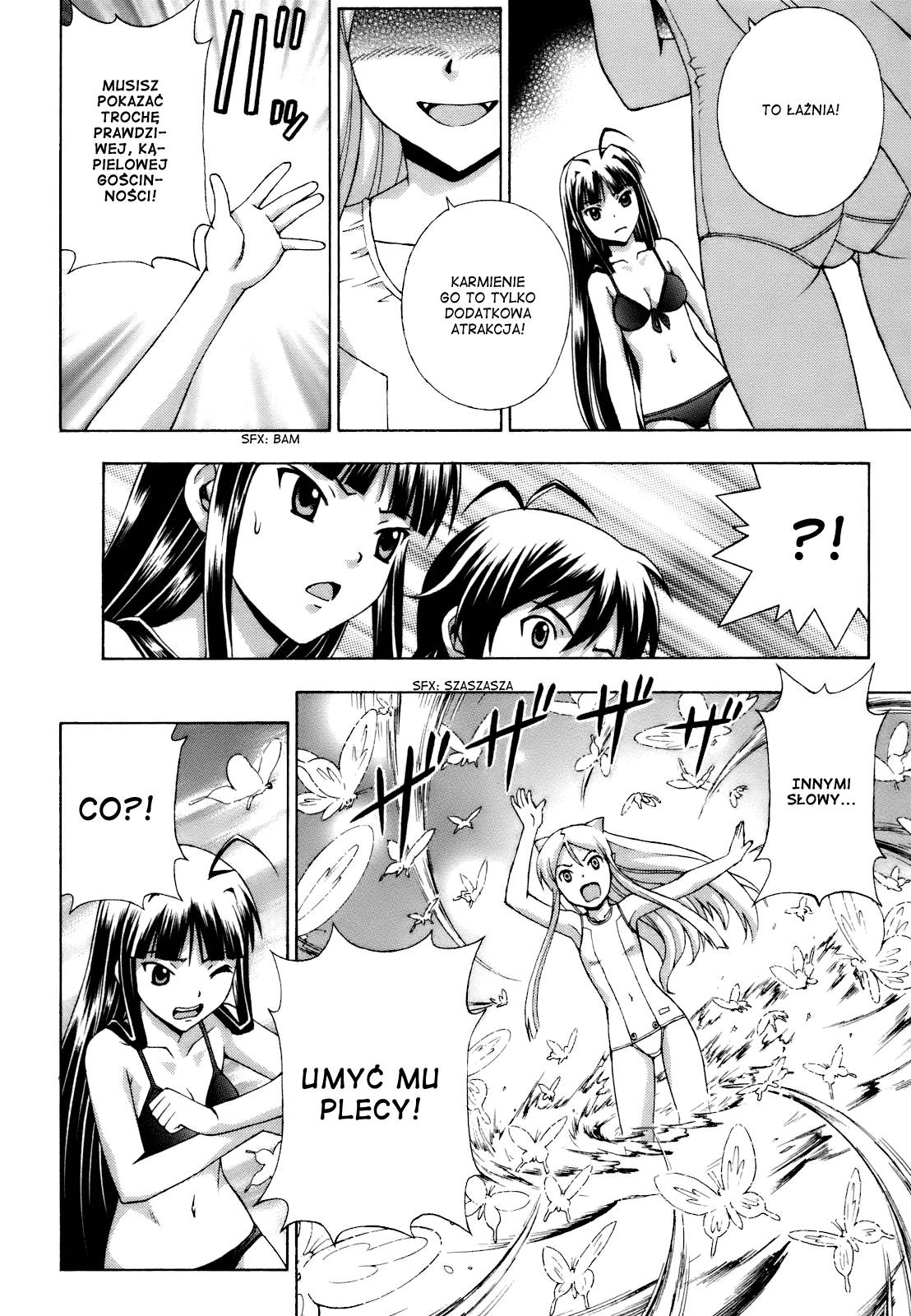 Kami Sen. Vol. 1 Ch. 2 第25页