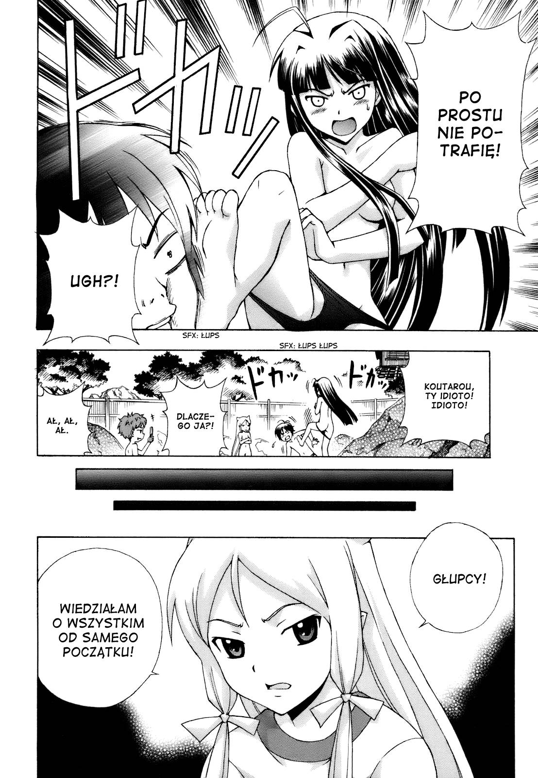 Kami Sen. Vol. 1 Ch. 2 第29页