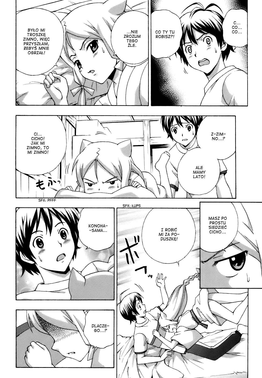 Kami Sen. Vol. 1 Ch. 2 第35页