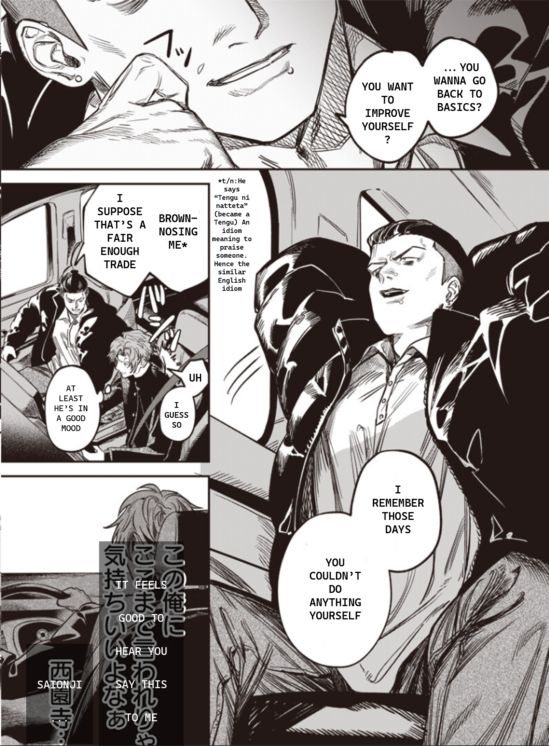 Melanco Killing Vol. 1 Ch. 3 第28页