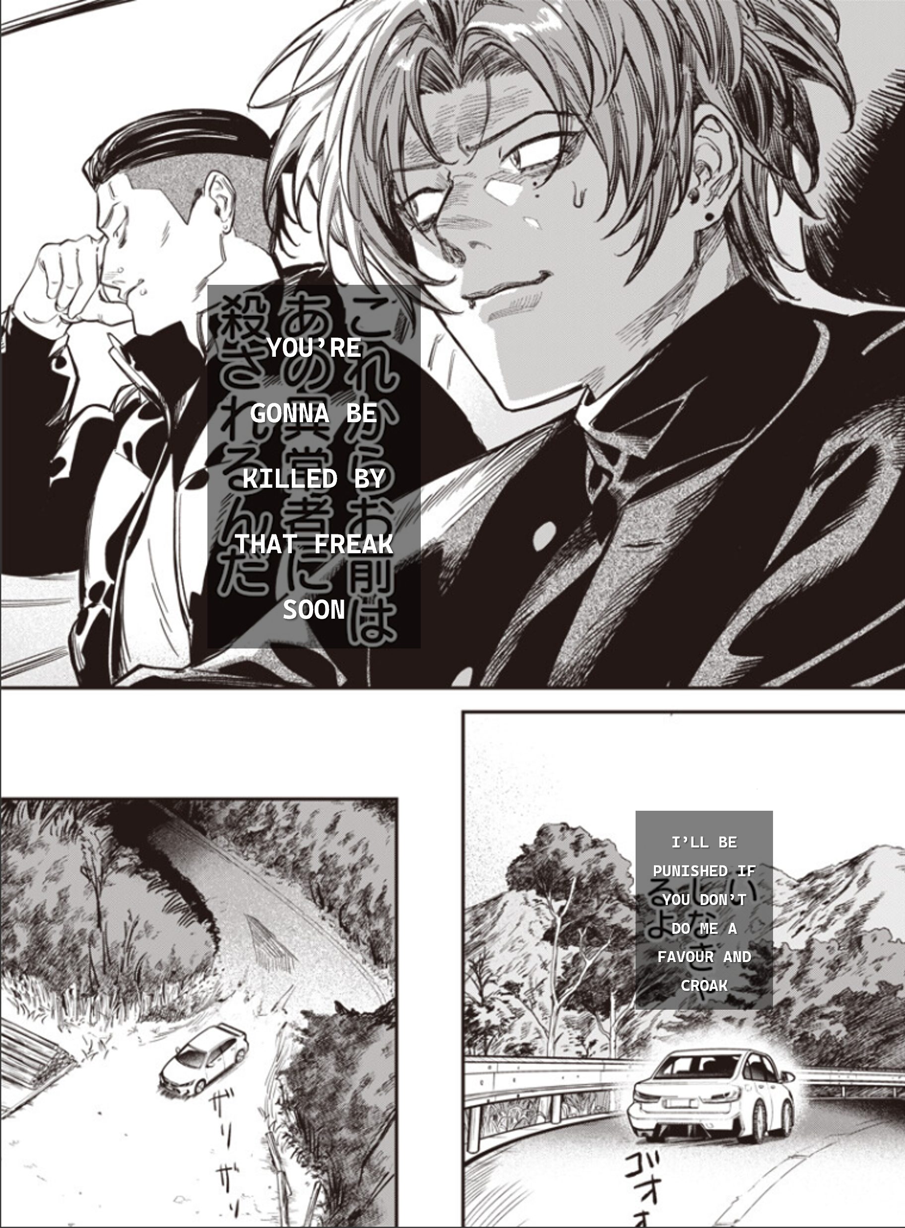 Melanco Killing Vol. 1 Ch. 3 第29页