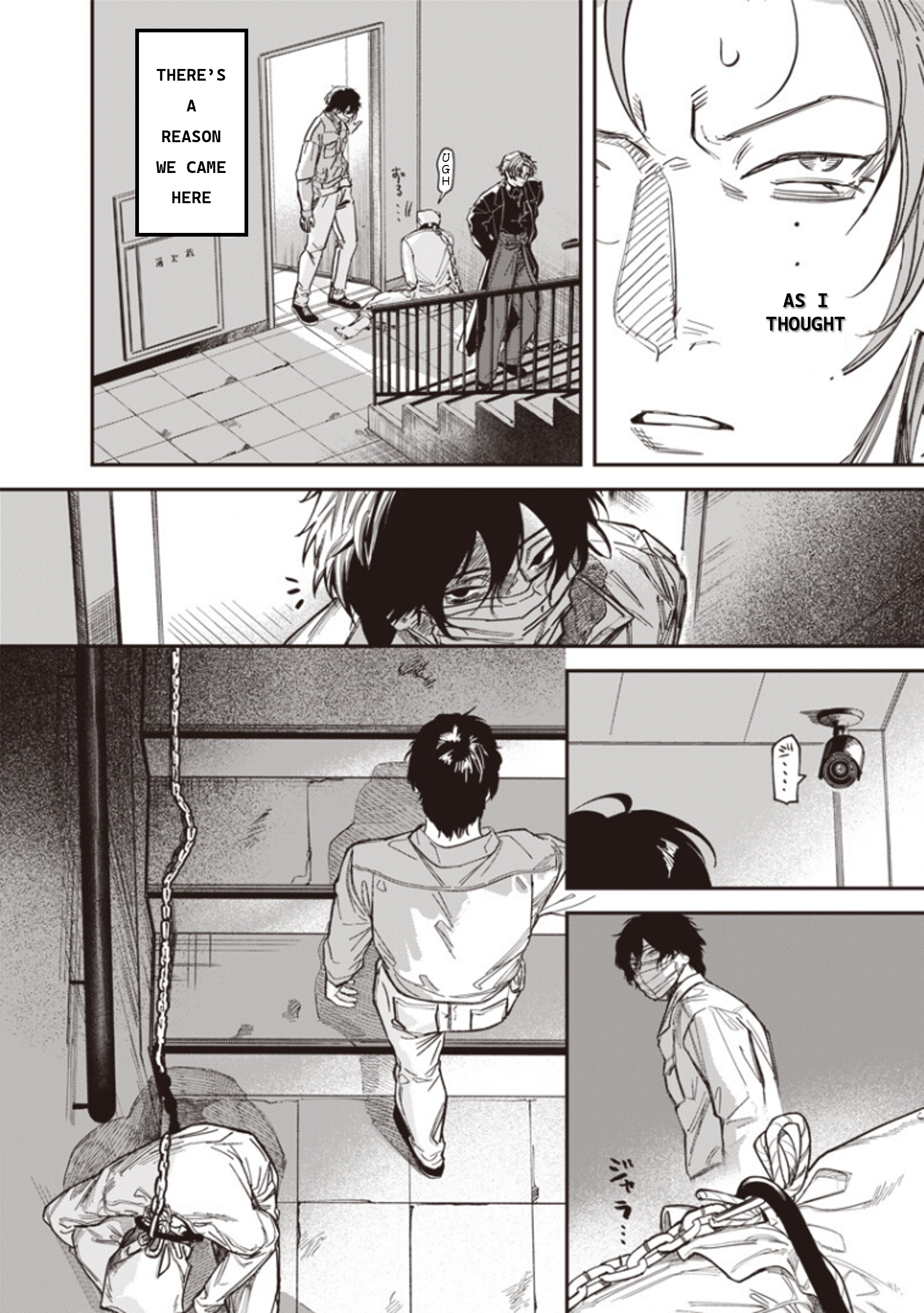Melanco Killing Vol. 1 Ch. 3 第4页