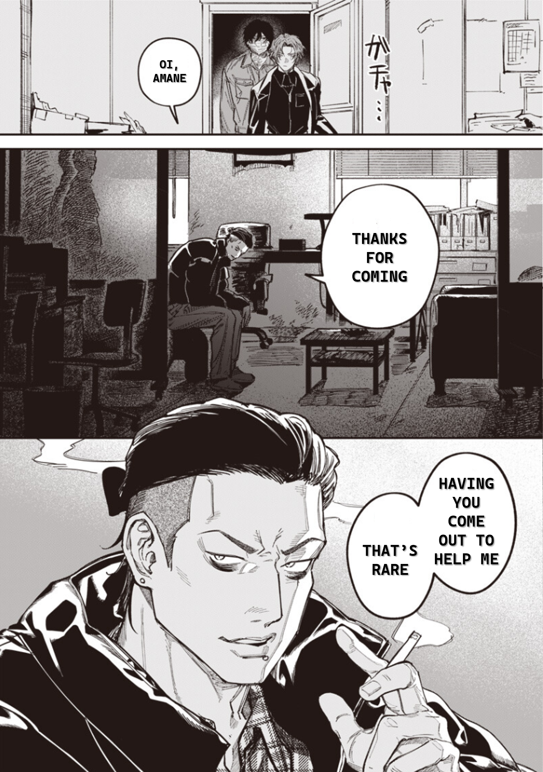 Melanco Killing Vol. 1 Ch. 3 第5页