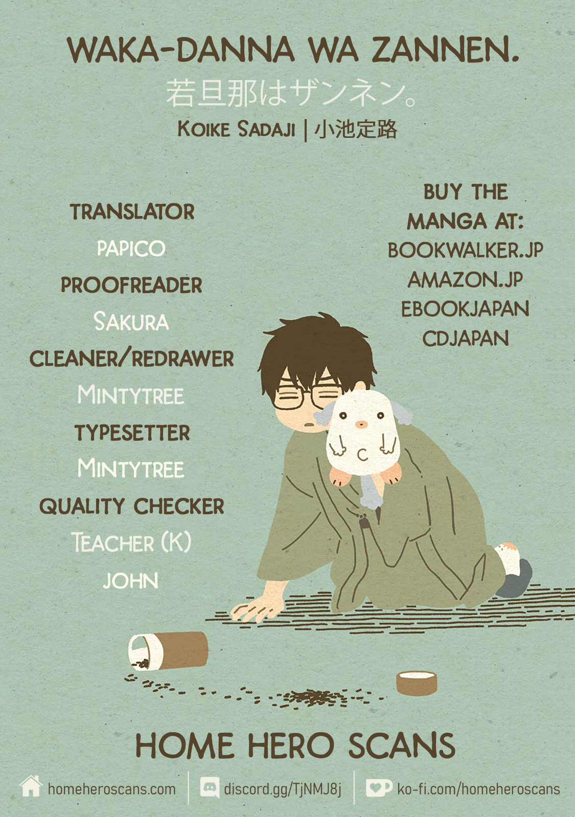Waka-danna wa Zannen Chapter 1 第13页