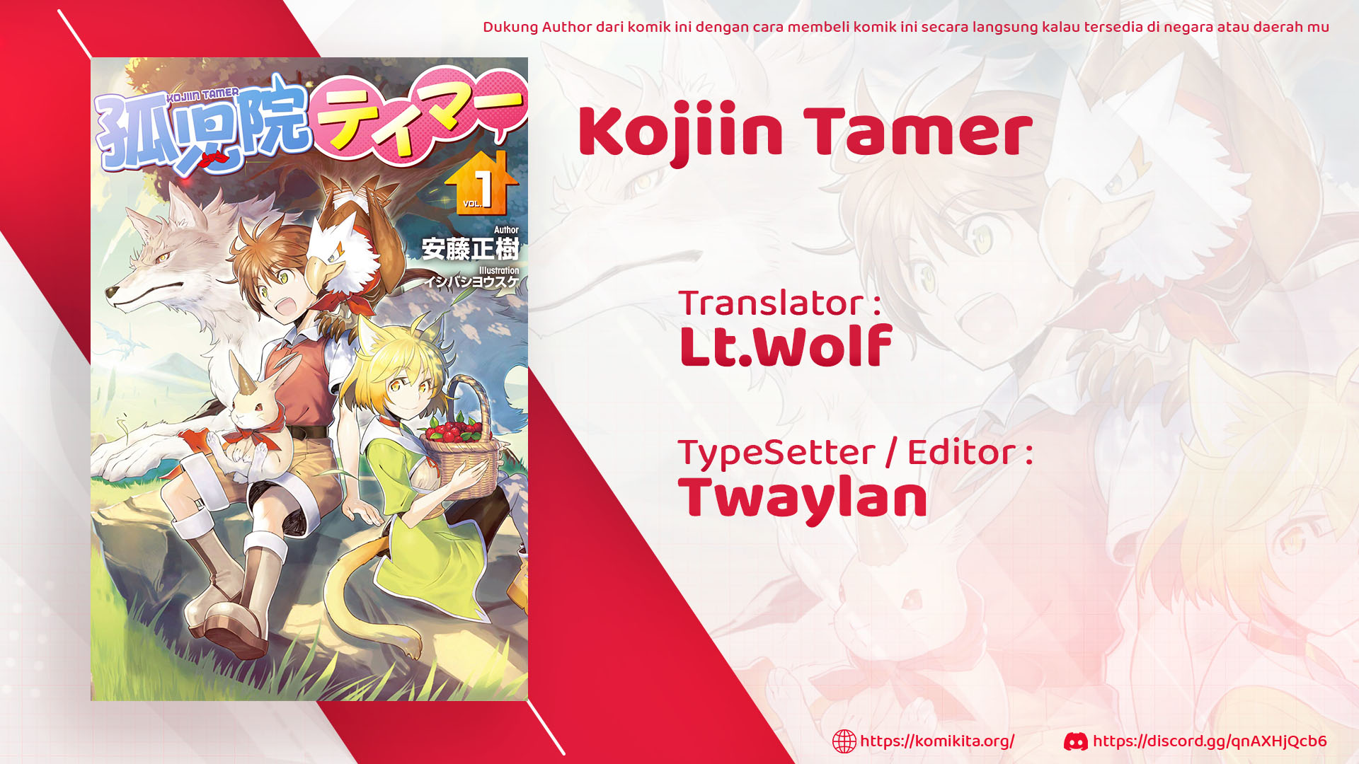Kojiin Tamer Ch. 5 第1页