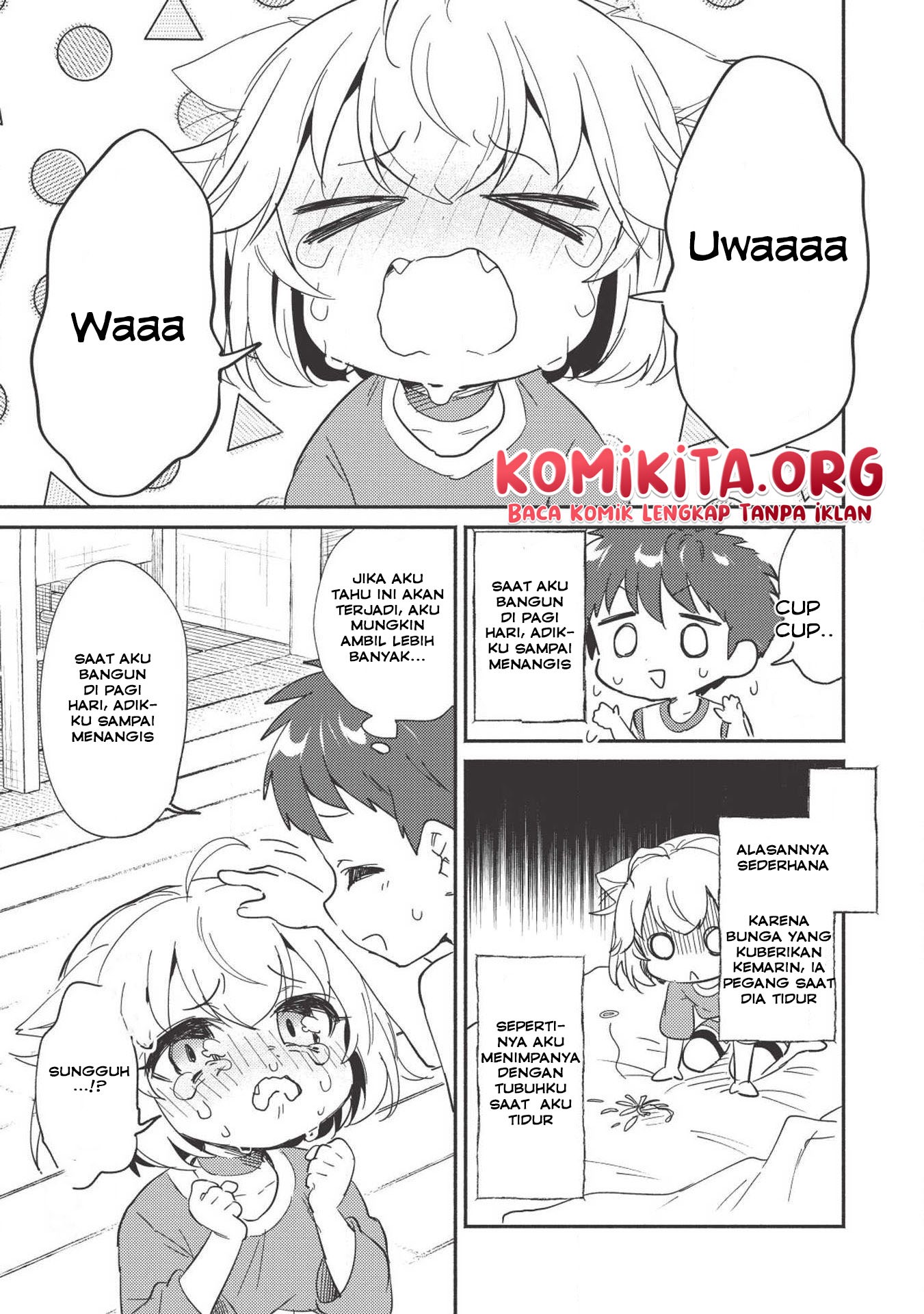 Kojiin Tamer Ch. 5 第2页