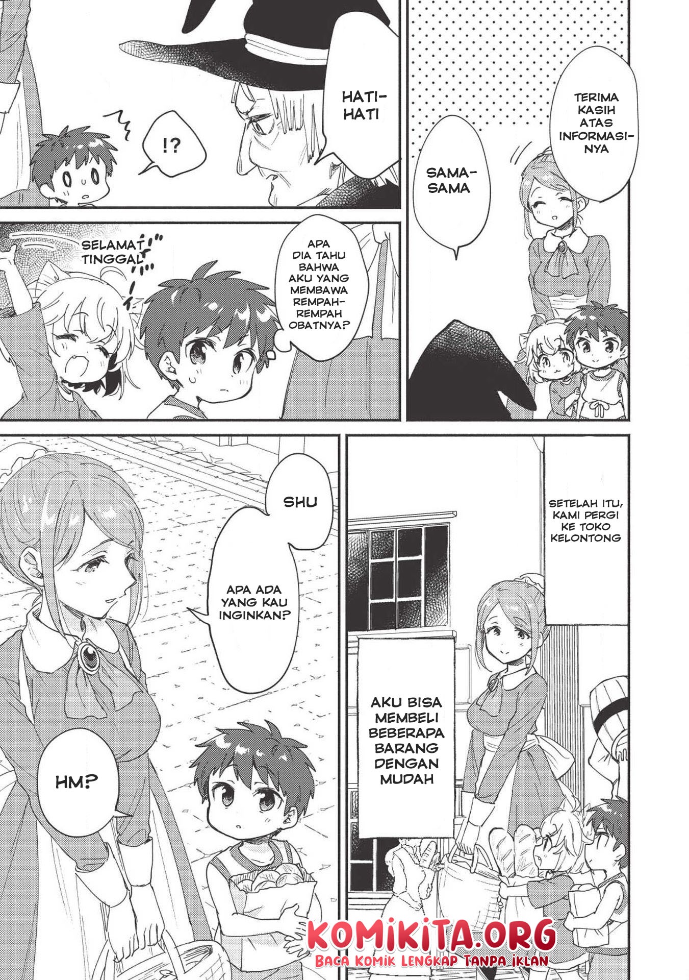 Kojiin Tamer Ch. 5 第12页