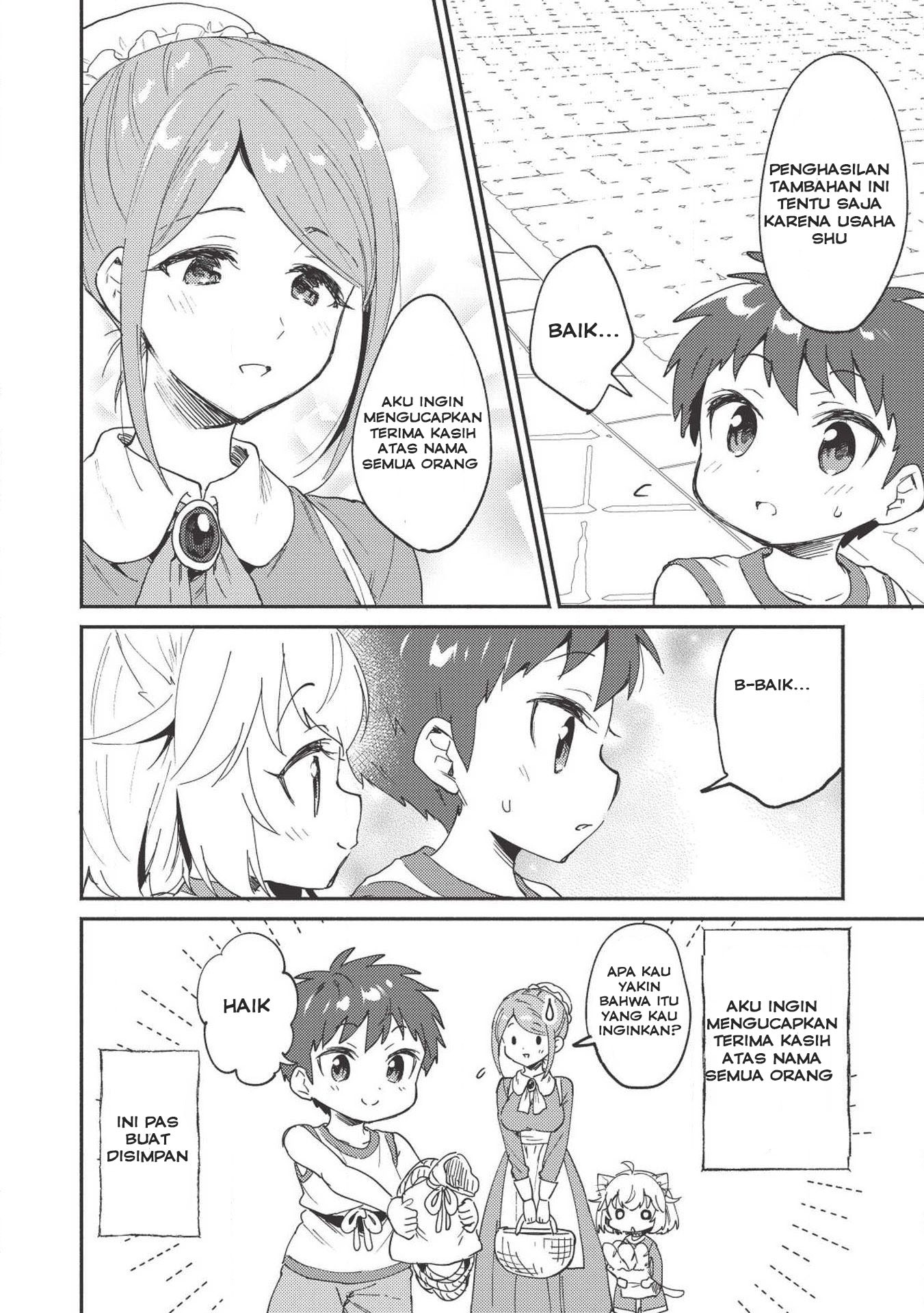 Kojiin Tamer Ch. 5 第13页