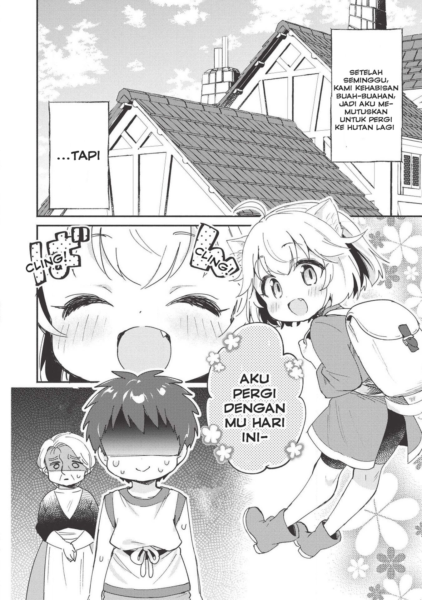 Kojiin Tamer Ch. 5 第15页