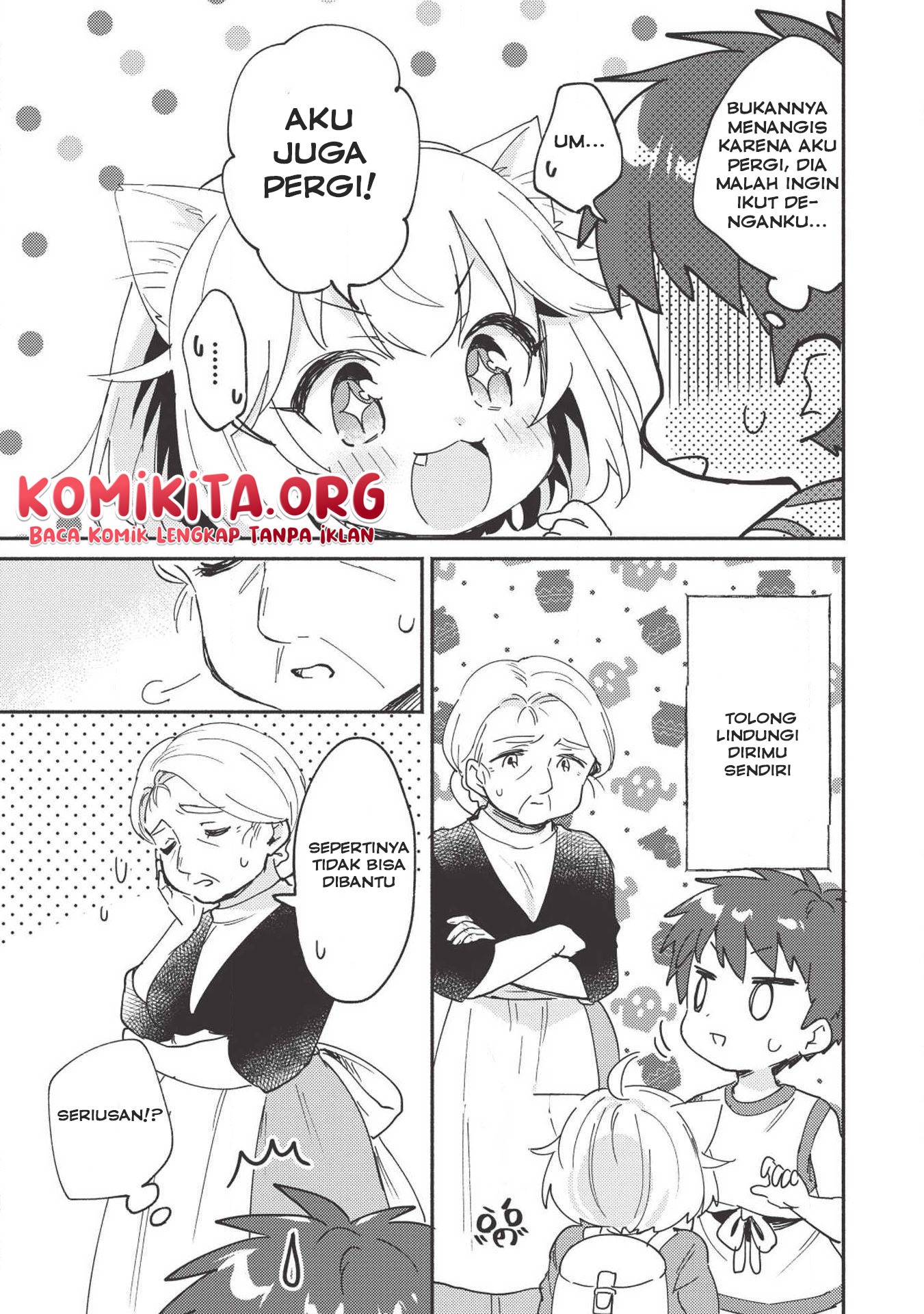 Kojiin Tamer Ch. 5 第16页