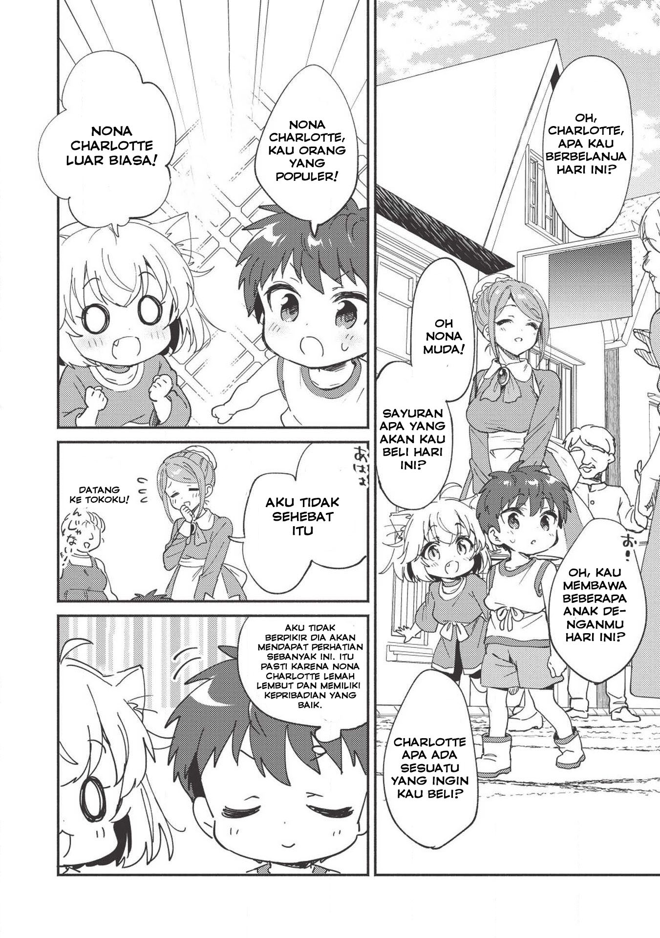 Kojiin Tamer Ch. 5 第5页