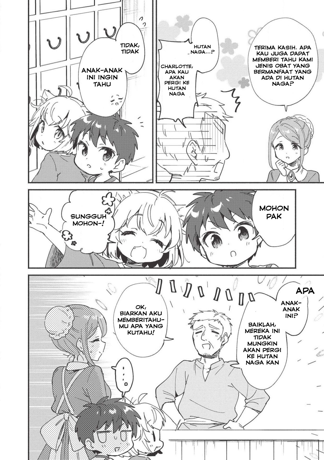 Kojiin Tamer Ch. 5 第7页