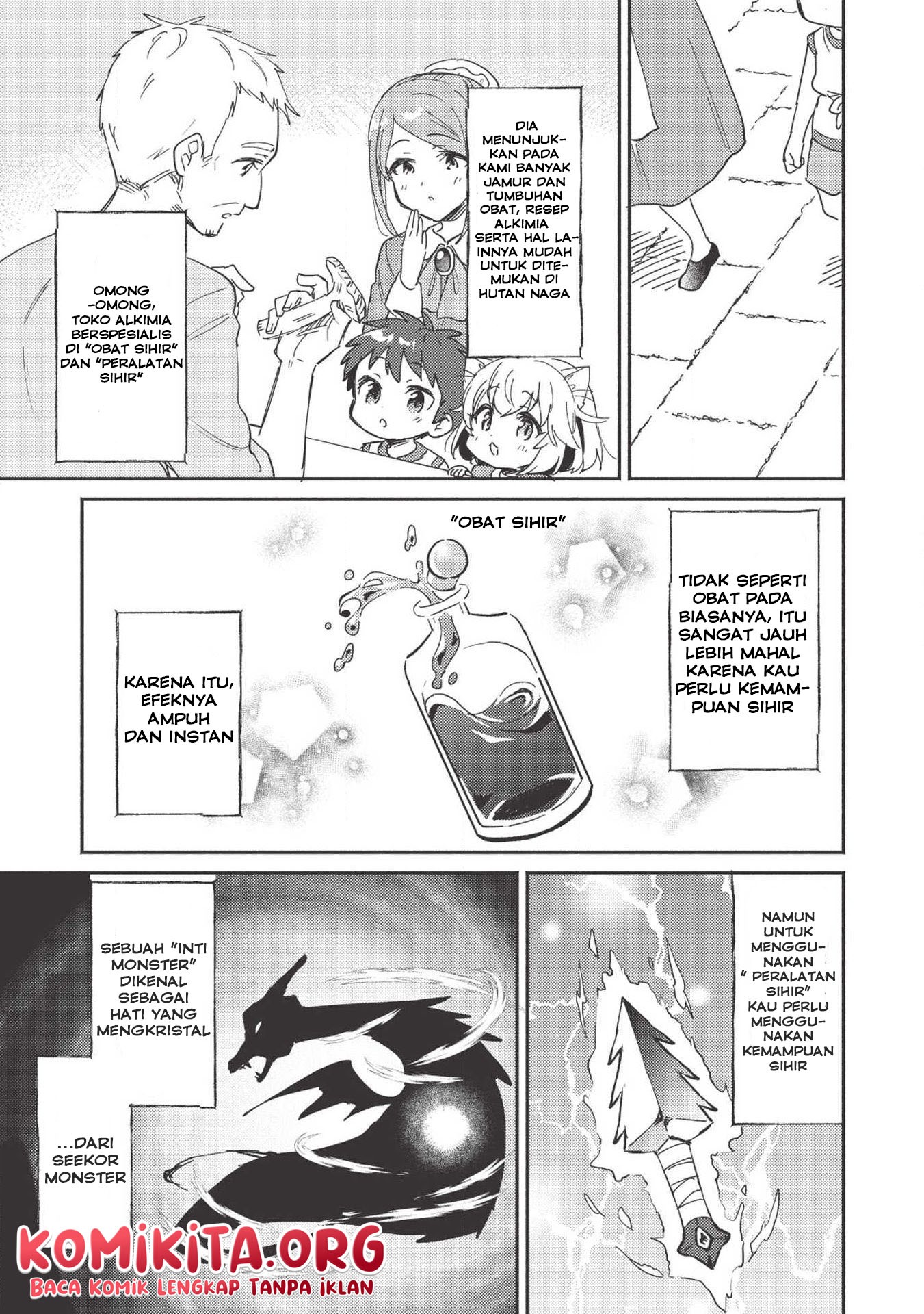 Kojiin Tamer Ch. 5 第8页